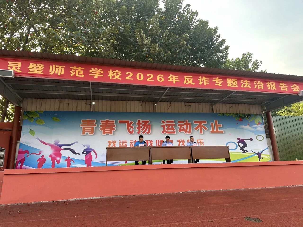 微信图片_2026-10-18_164140_174.jpg