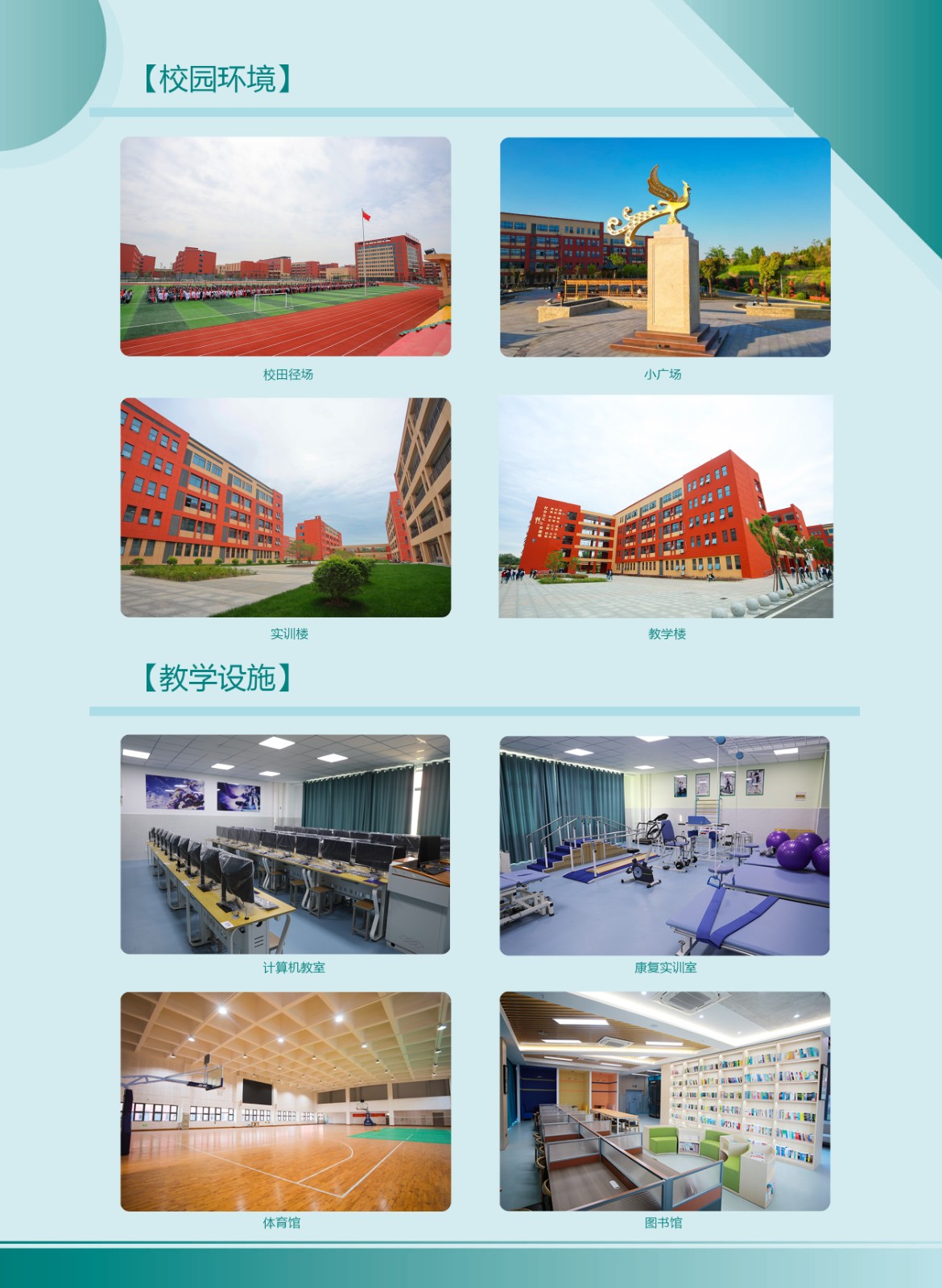 组合 1-4.jpg