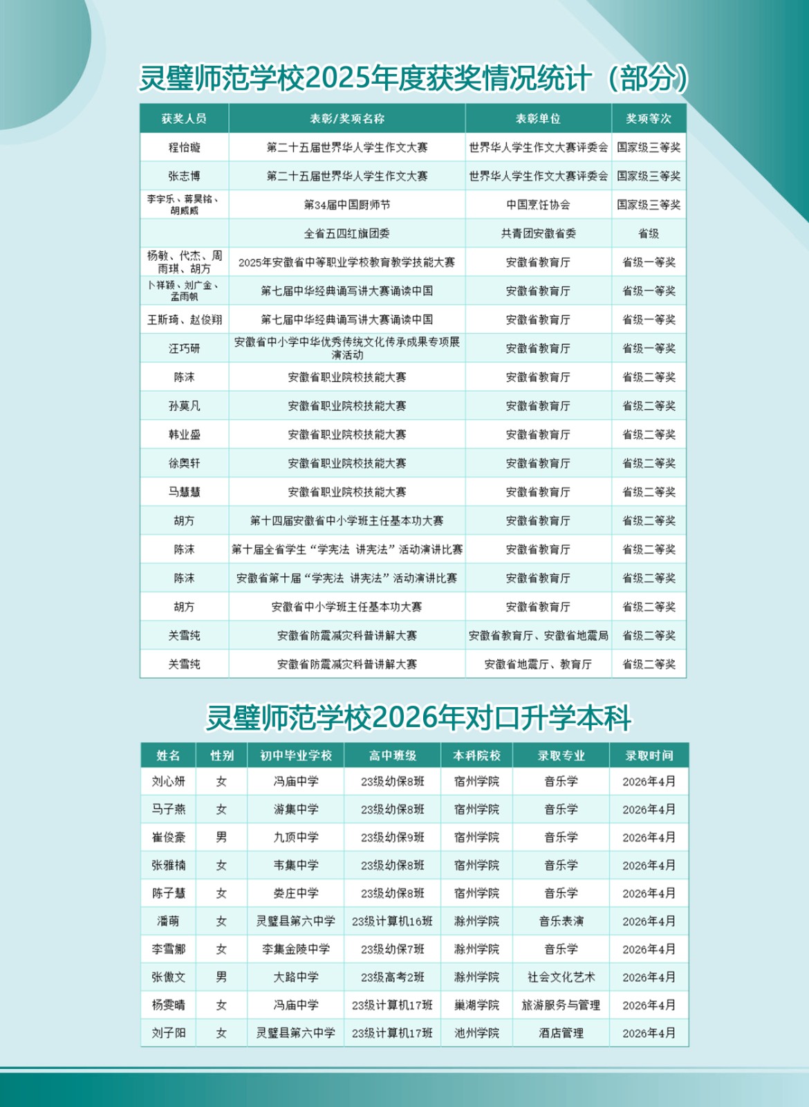 组合 1-6.jpg